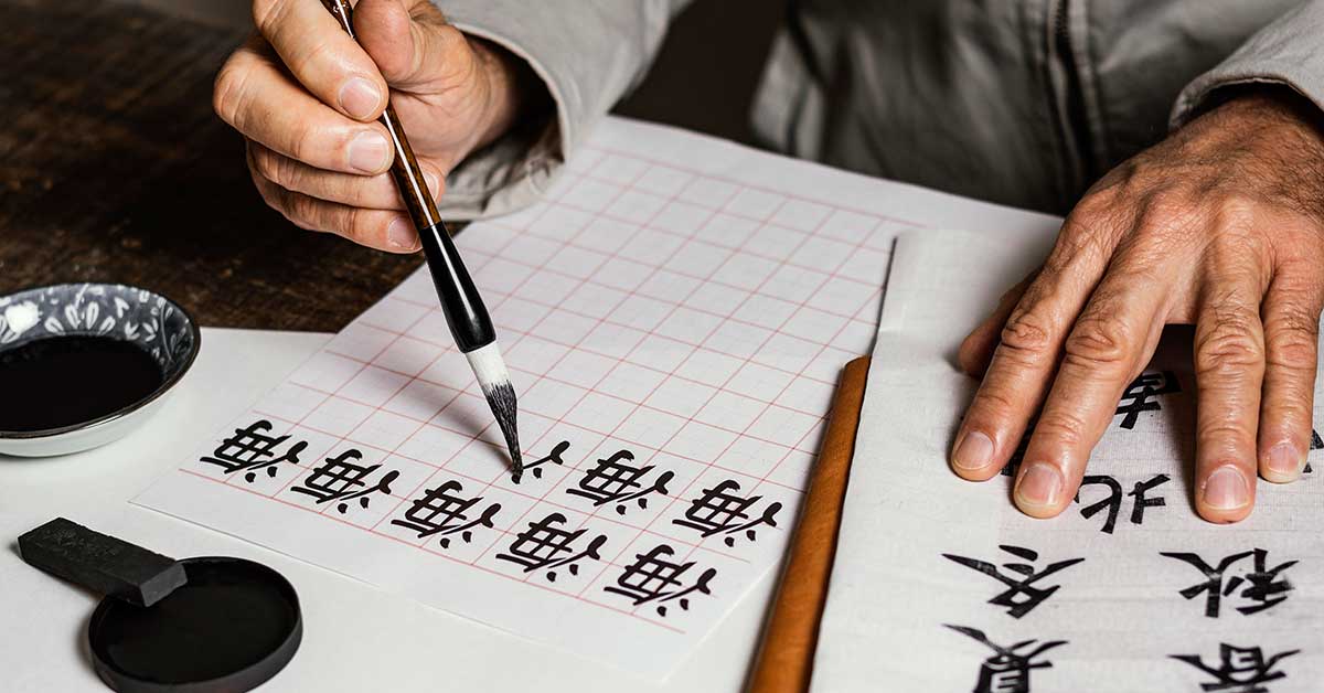 Qué es la tinta china y cuáles son sus conceptos clave